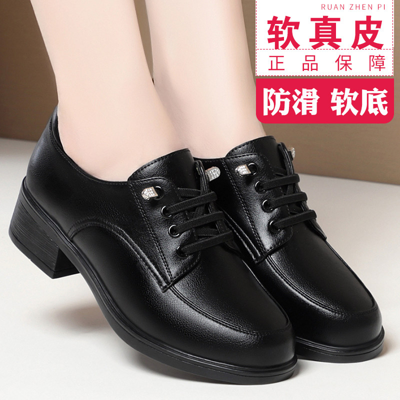 春秋季软底深口休闲单鞋女士皮鞋