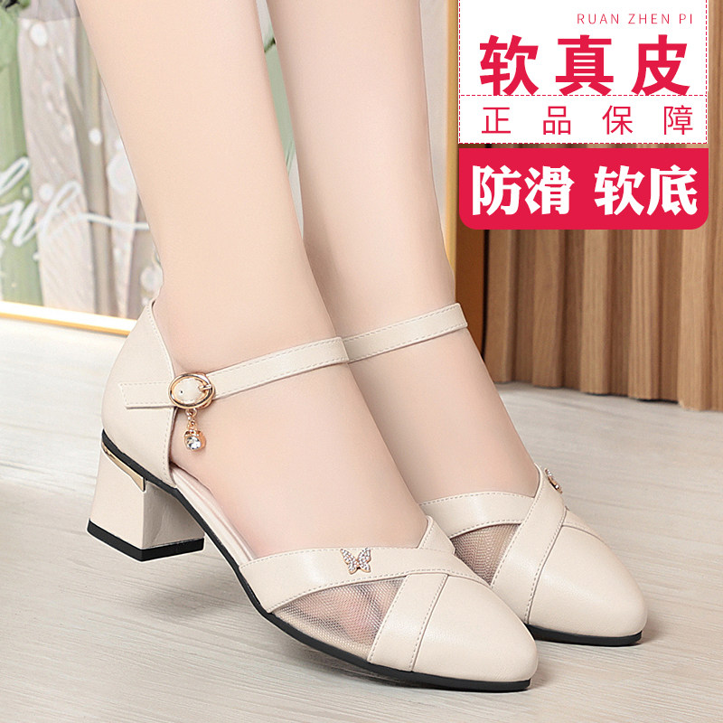 夏季新款粗跟浅口一字扣凉鞋女鞋