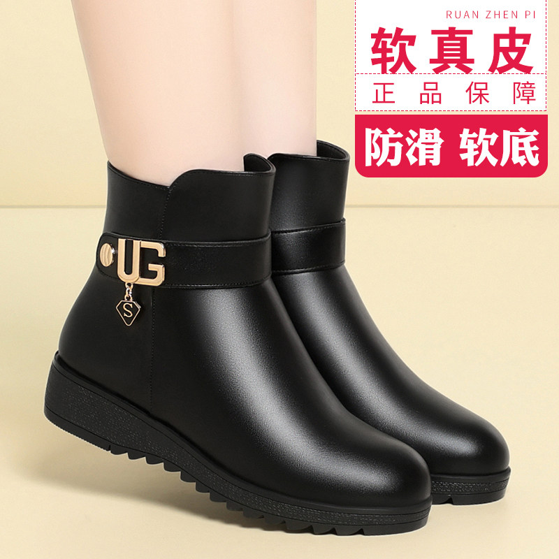 短靴女冬季加绒加厚真皮软底保暖防滑平底中老年妈妈棉鞋女士棉靴