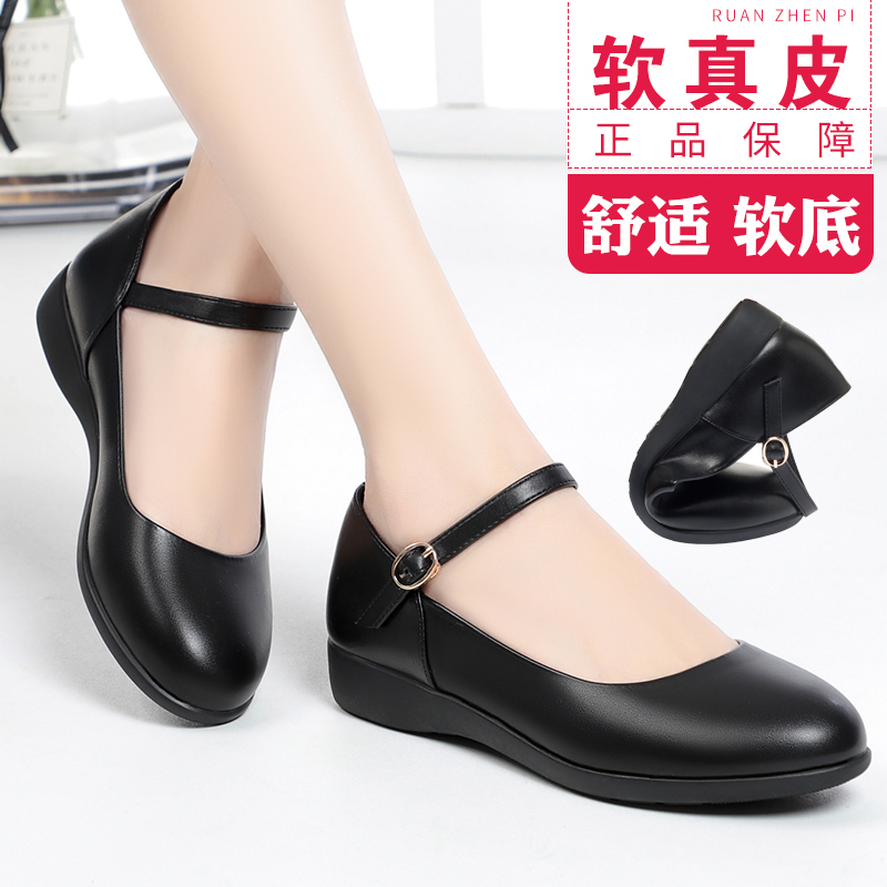 春秋新款真皮软底低跟平底妈妈单鞋女浅口一字扣舒适防滑工作皮鞋