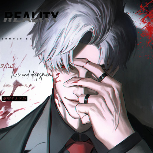 秦彻恋与深空吧唧明信片拍立得