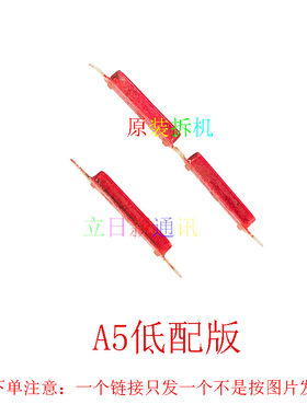 OPPOA79A1/83开机音量键原装拆机
