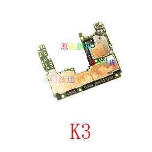适用于 OPPOK1K3K5K7XK9X主板原装拆机 质量保证  测好发货  二手