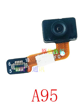适用于OPPOA353A36A55A56A95A96A97A1proA2proA92S 屏下 指纹排线