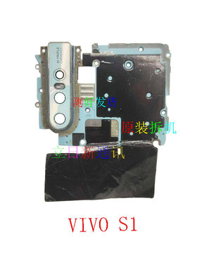 vivoY85Z1iZ3iZ5i5X主板保护罩原
