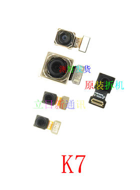 OPPOK1K3K579摄像头原装拆机二手