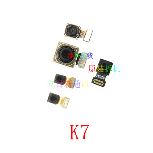 适用于OPPOK1K3 K5 K7/X K9/X/S/pro前置后置摄像头 原装拆机二手