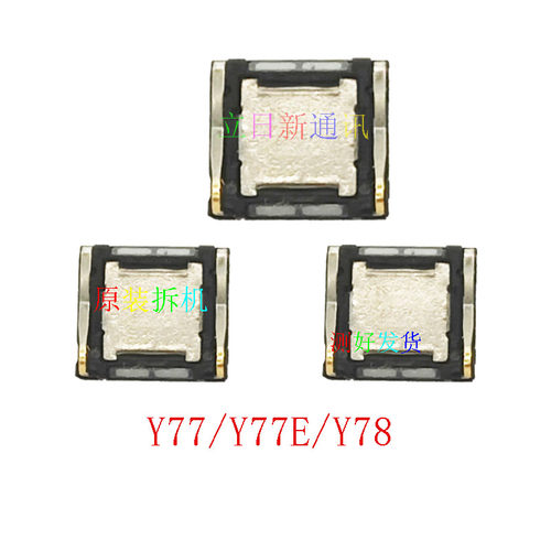 VIVOY33Y55Y77Y50Y51Y53Y52听筒
