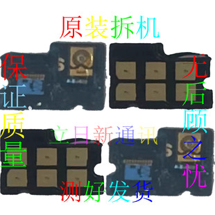 oppoReno6pro+Reno8pro+Reno7pro+ 距离感光感应小板拆机测好二手