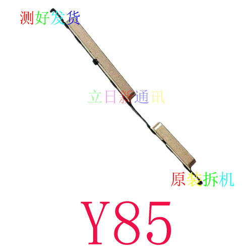 Y85Y91Y93SY97Y100i开机音量键