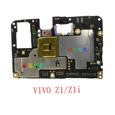 VIVOZ3iZ5iZ1i6主板原装拆机二手