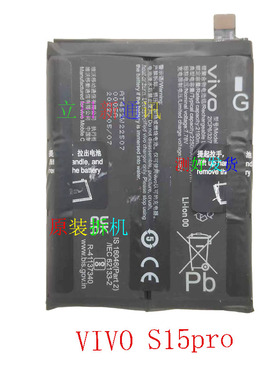 VIVOS15ES16ES1pro S5 S6 S7E S9ES10proS12电池电源原装拆机包邮