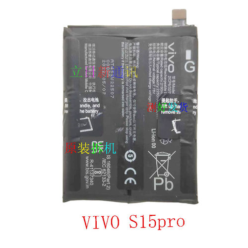 VIVOS1S5S6S7E电池原装拆机包邮