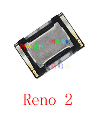 oppoReno23听筒喇叭二手原装拆机