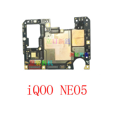 适用于vivoiQOOneo5seneo3neo6se主板 845版本   原装 拆机  二手