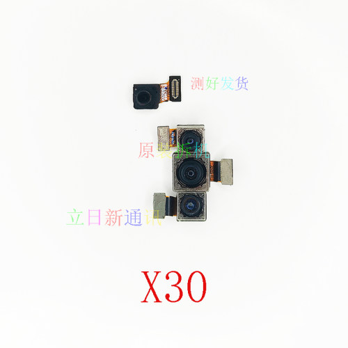 VIVOX21SX27X30摄像头原拆机二手