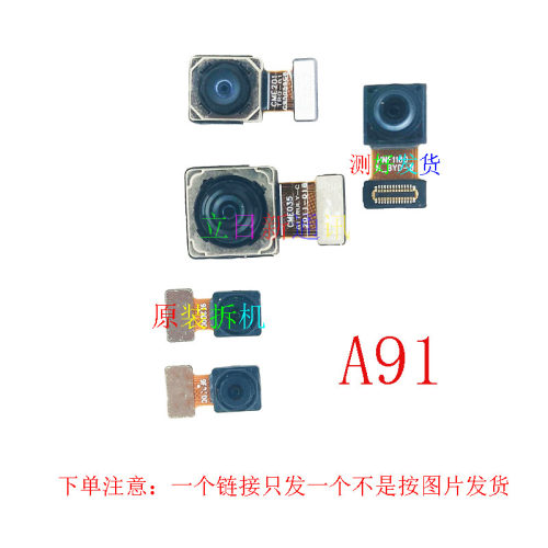 OPPOA91摄像头测好发货二手