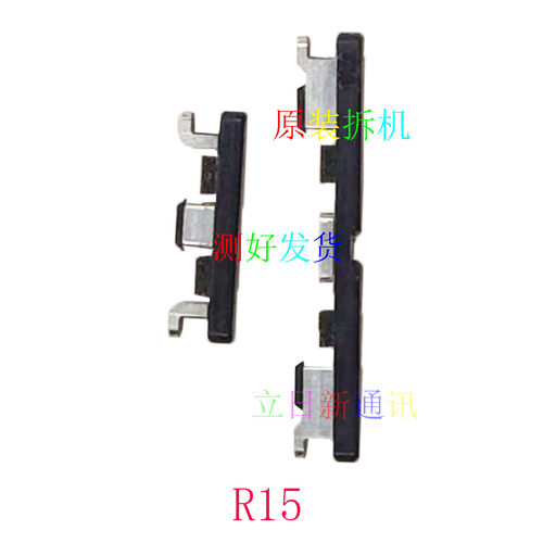 OPPOr15R15xR15梦境开机键二手