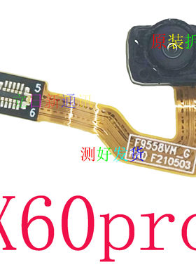 X60pro曲面X70proX80X90指纹排线