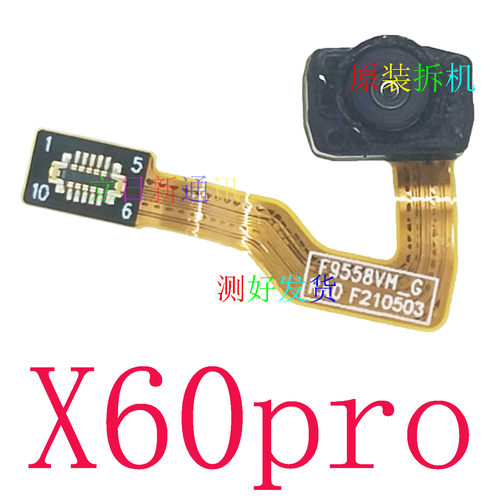 X60pro曲面X70proX80X90指纹排线