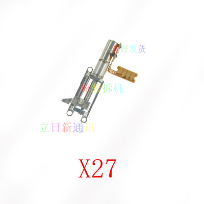 VIVOX27升降马达原装拆机二手