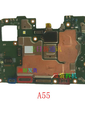 适用OPPOA93Sa55a56a57a58xa96a97主板测好发货原装拆机二手