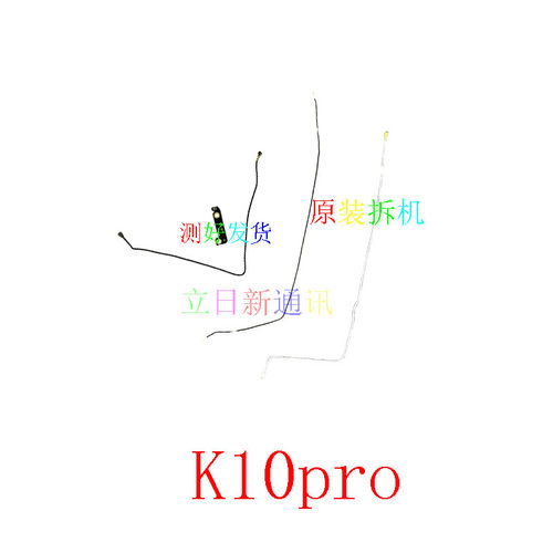 OPPOK13579信号线天线拆机二手