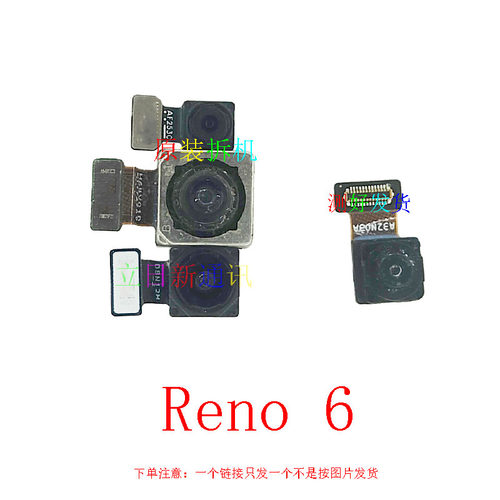 oppo摄像头原装拆机测好发货二手
