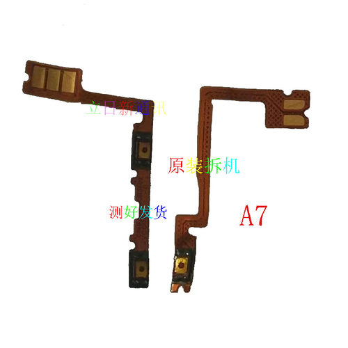 OPPOA7A8911开机边侧按键二手