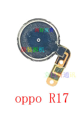 oppor17pror15xr15梦境r11r9震动