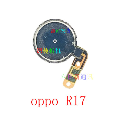 oppor17pror15xr15梦境r11r9震动