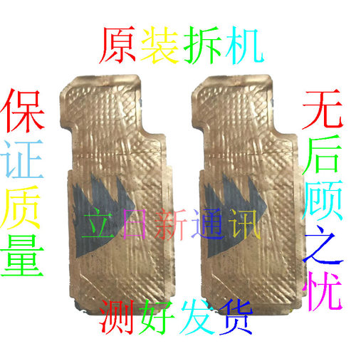 oppo散热板原装拆机测好发货正品