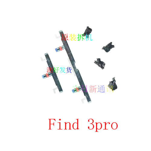 适用于 OPPO FindX3pro开机音量按建边键 测好发货 原装拆机 二手