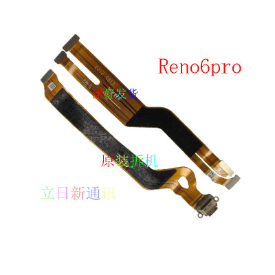 oppoReno678pro主板显示排线原装