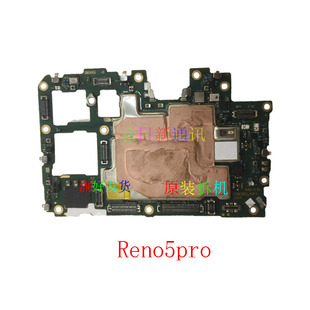 适用于OPPO Reno5pro+主板靓板无拆无修无进水二手 原装拆机 包邮