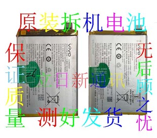 vivoZ1Z3iZ6S7S9S1Y53Y76X27ProX50ProX60Y79XPlay56电池二手拆机