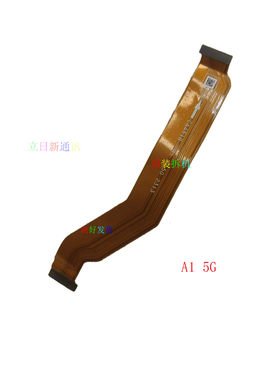 OPPOA11A32A77A8A9主板显示排线