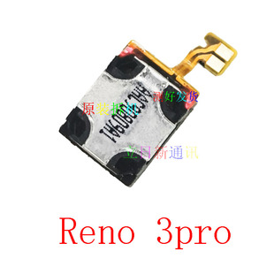 适用于oppoReno2Z3Pro4pro4SE5Pro6pro78pro9pro听筒原装拆机二手