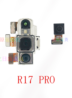 OPPOR15R17R8107R7SPlusmR9SplusaR11splu摄像头二手拆机测好发货