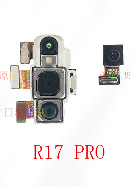 OPPOR1517摄像头原拆机测好发货