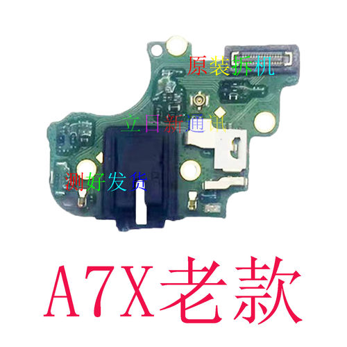 A7XA8A9XA11XA32A35A52尾插小板