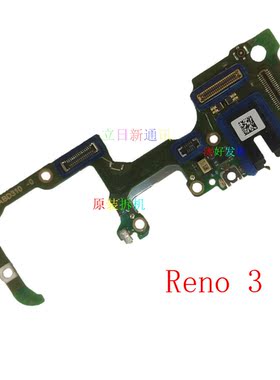 oppoReno7Reno2/z34se56proACE充电尾插小板卡槽小板原装拆机二手