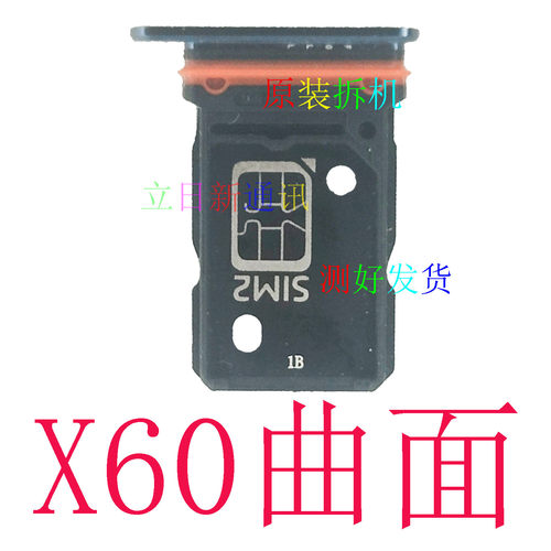 X60曲面pro+X70Tpro+X80pro卡托