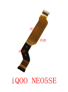 iQOOproNEO83neo6neo7SEneo5排线