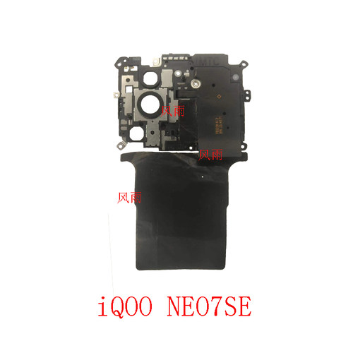 iQOONEO8367SE5SE主板盖原装拆机