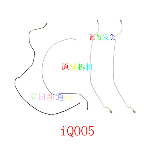 iQOO5pro8proiQOO9pro10信号线