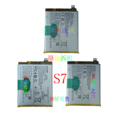 原装 S9ES10proS12S15ES16手机电池电源 拆机 S7E VIVOS1pro