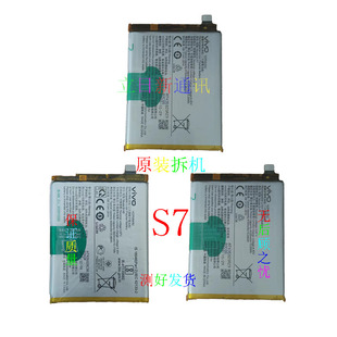原装 S9ES10proS12S15ES16手机电池电源 拆机 S7E VIVOS1pro