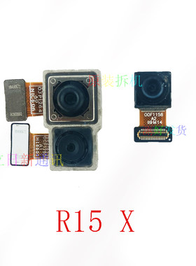 R15X梦境R17proR9前置后置摄像头