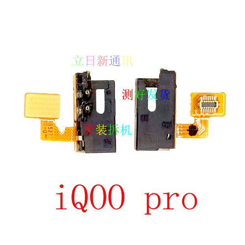 适用于VIVOiQOOpro iqoo3 耳机插孔耳机孔原装拆机测好发货二手